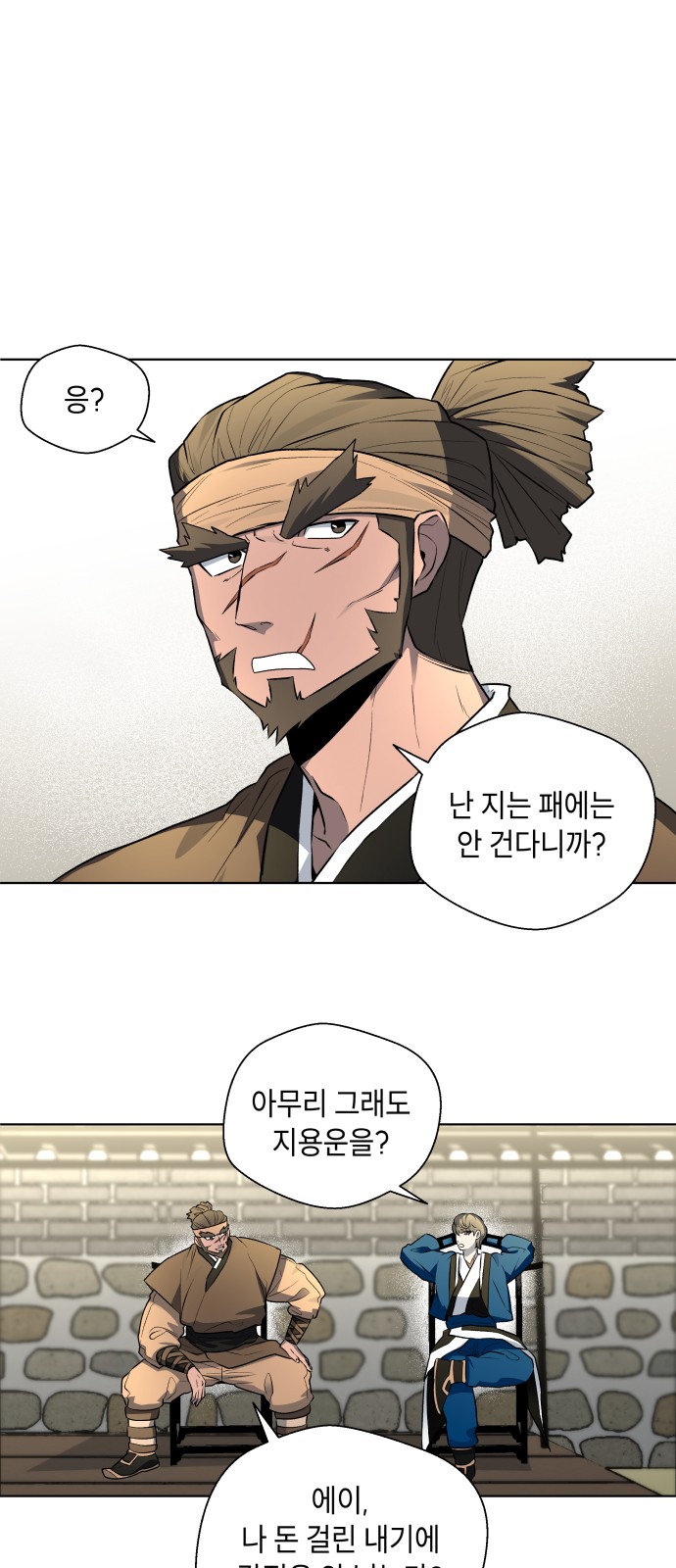 10 페이지