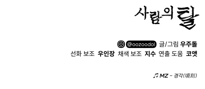 100 페이지
