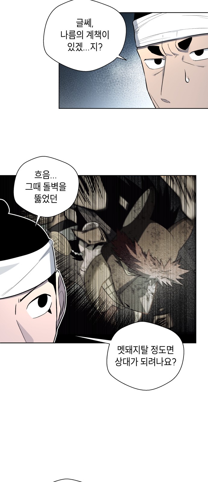 16 페이지
