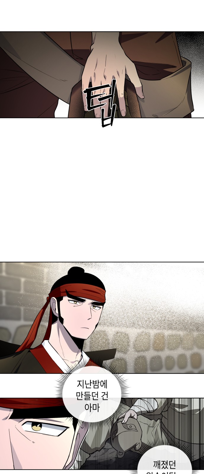 18 페이지