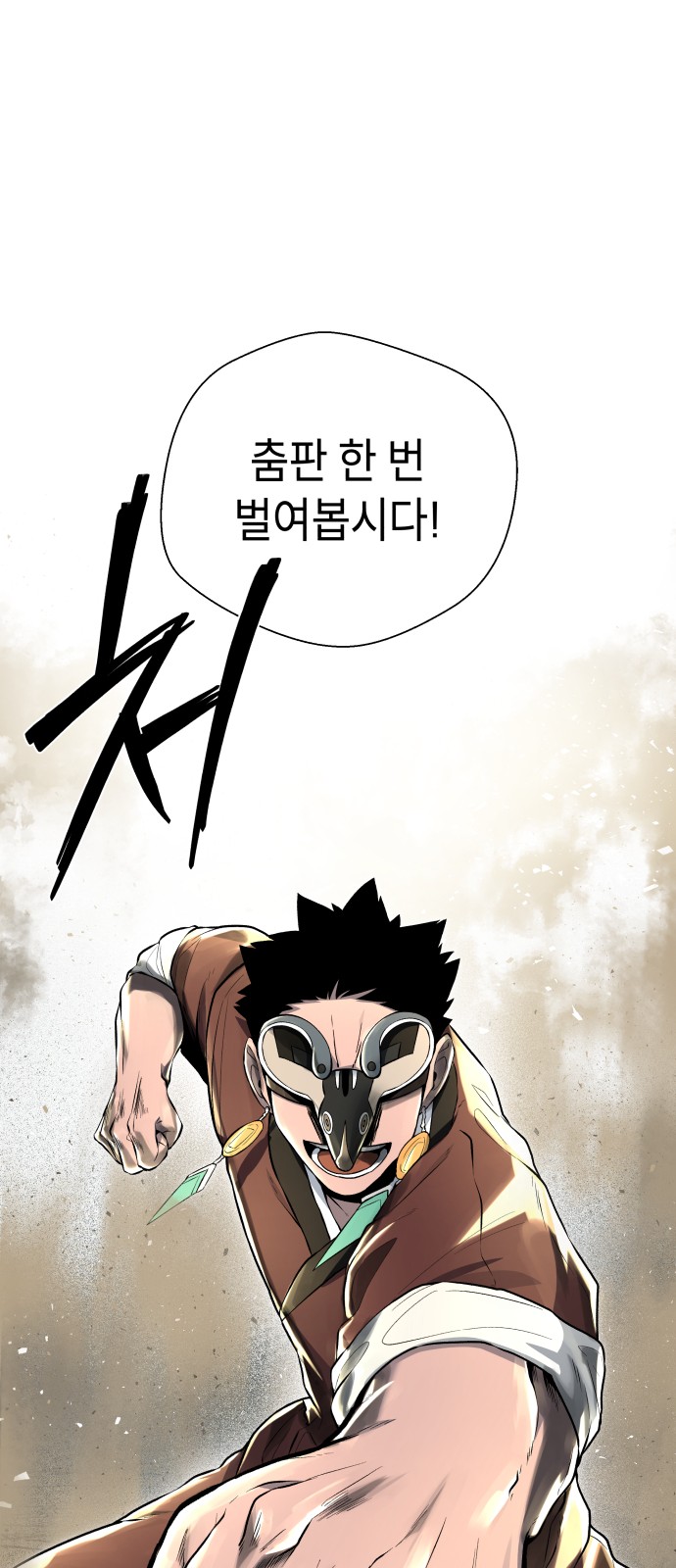 24 페이지