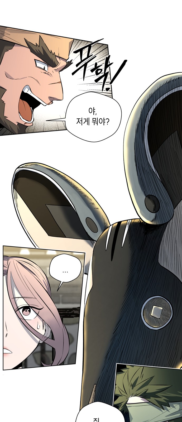 26 페이지