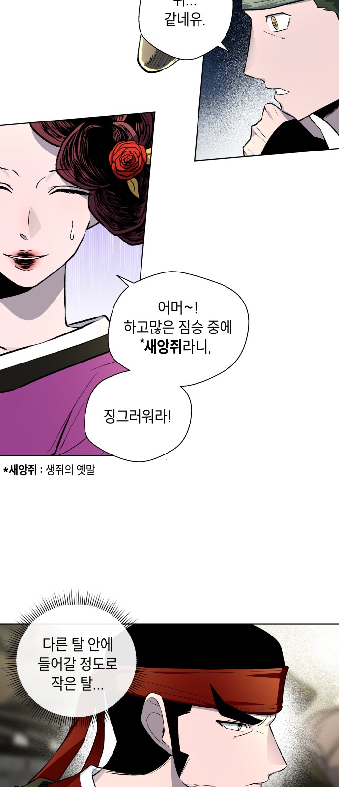 27 페이지