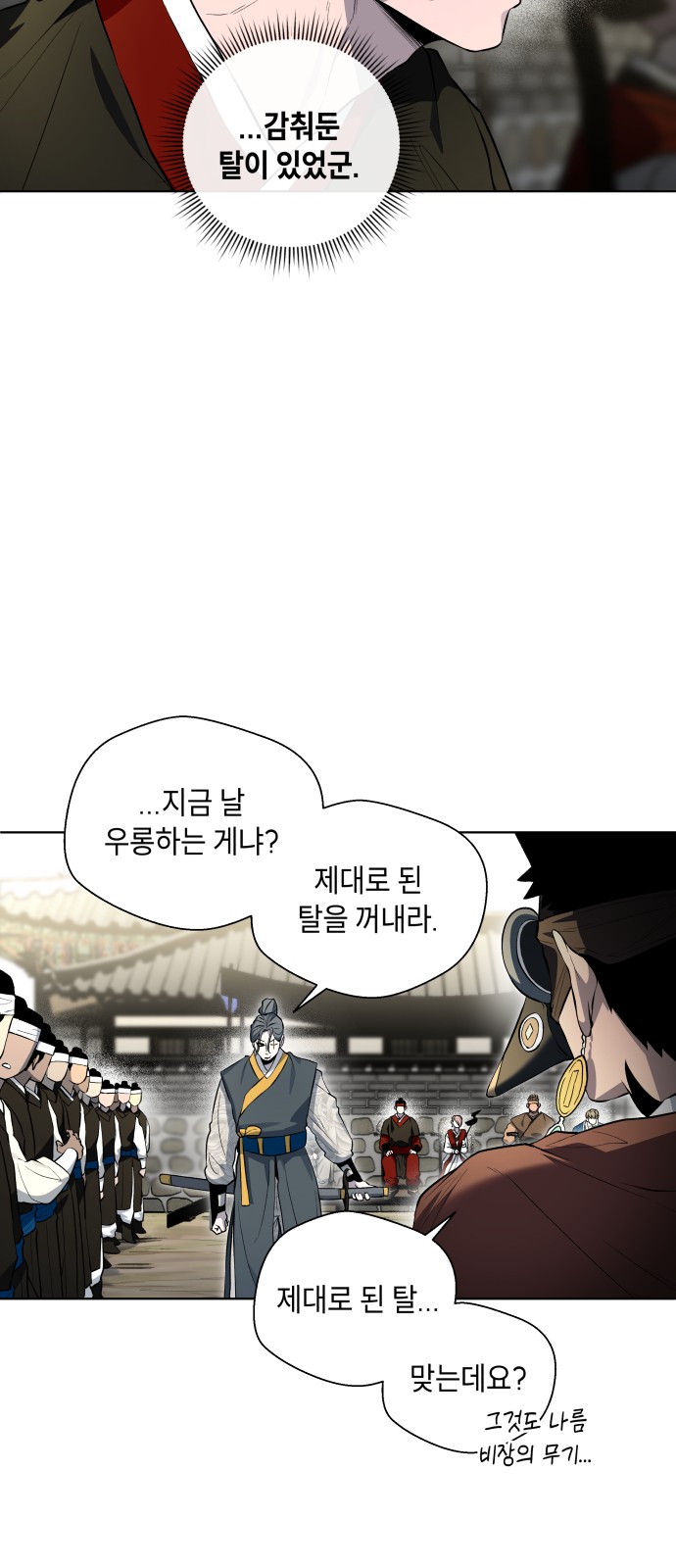 28 페이지