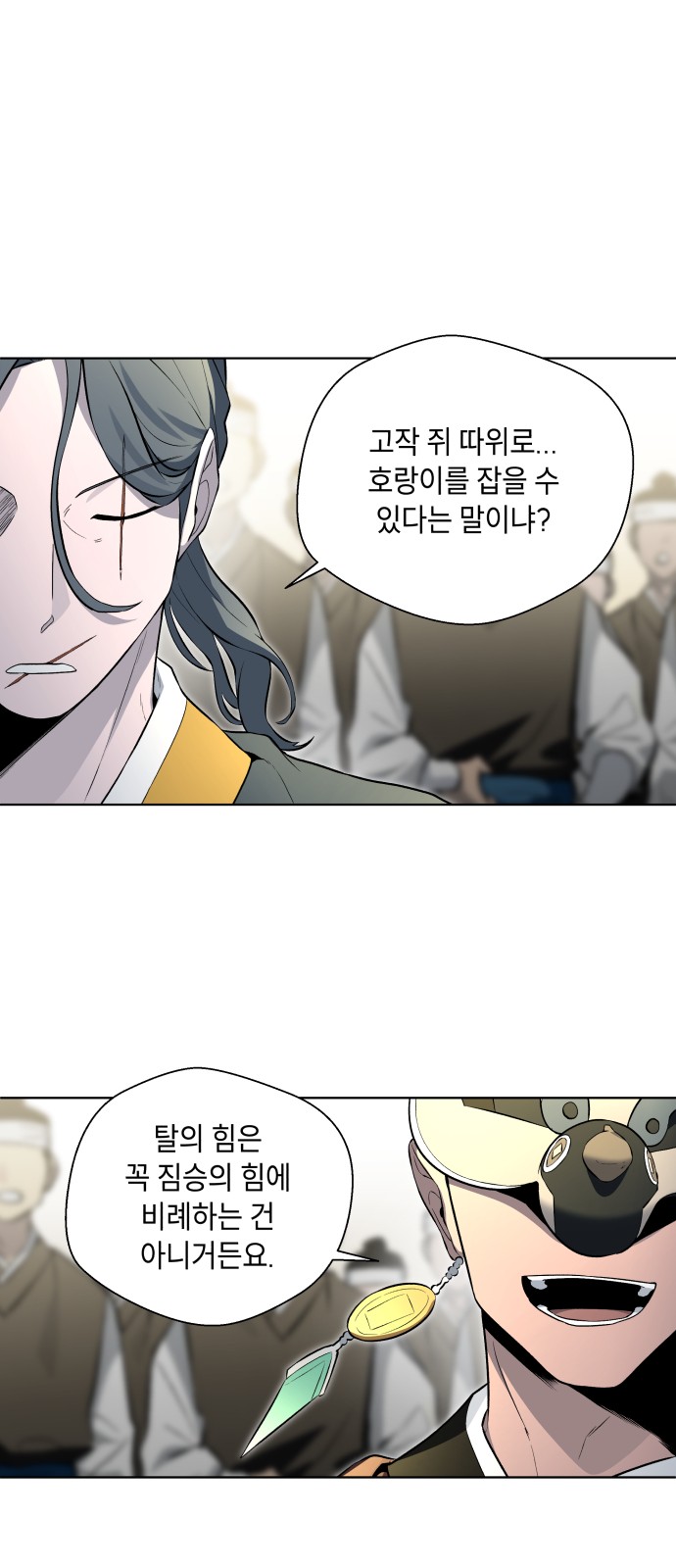 29 페이지