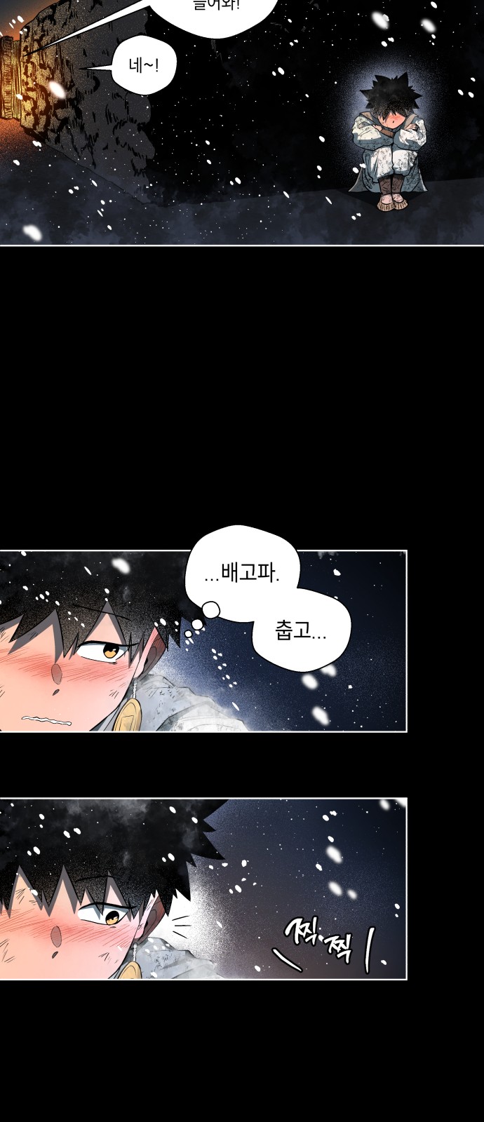 37 페이지