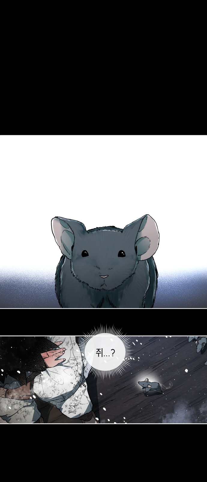 38 페이지