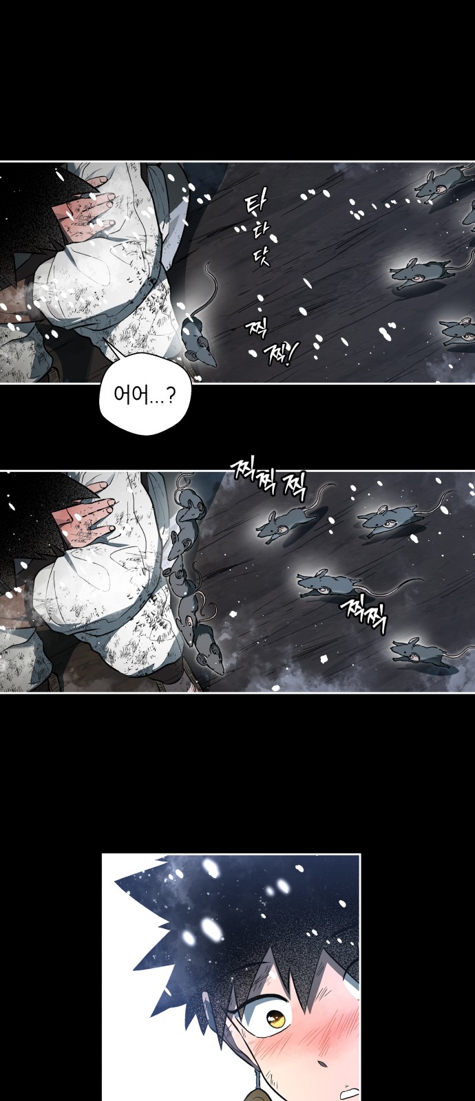 39 페이지