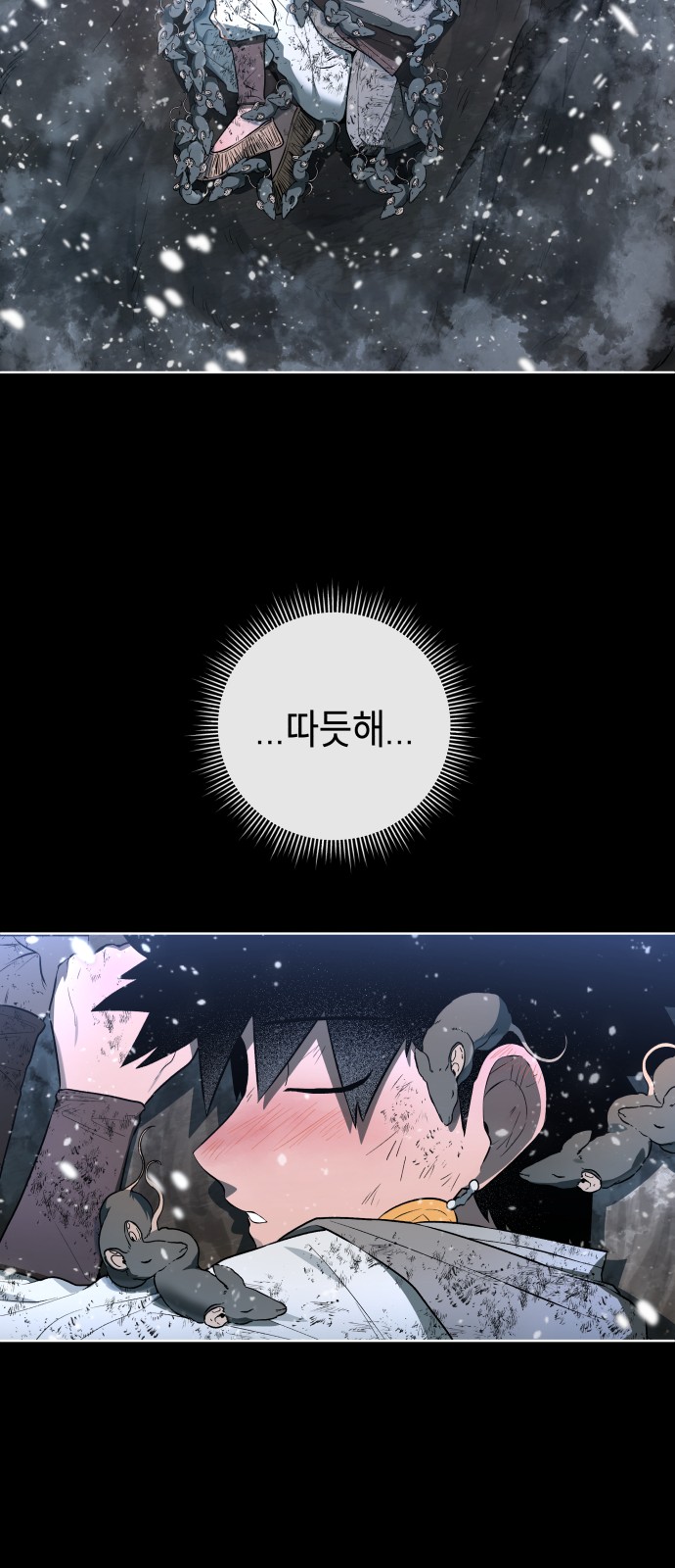 41 페이지
