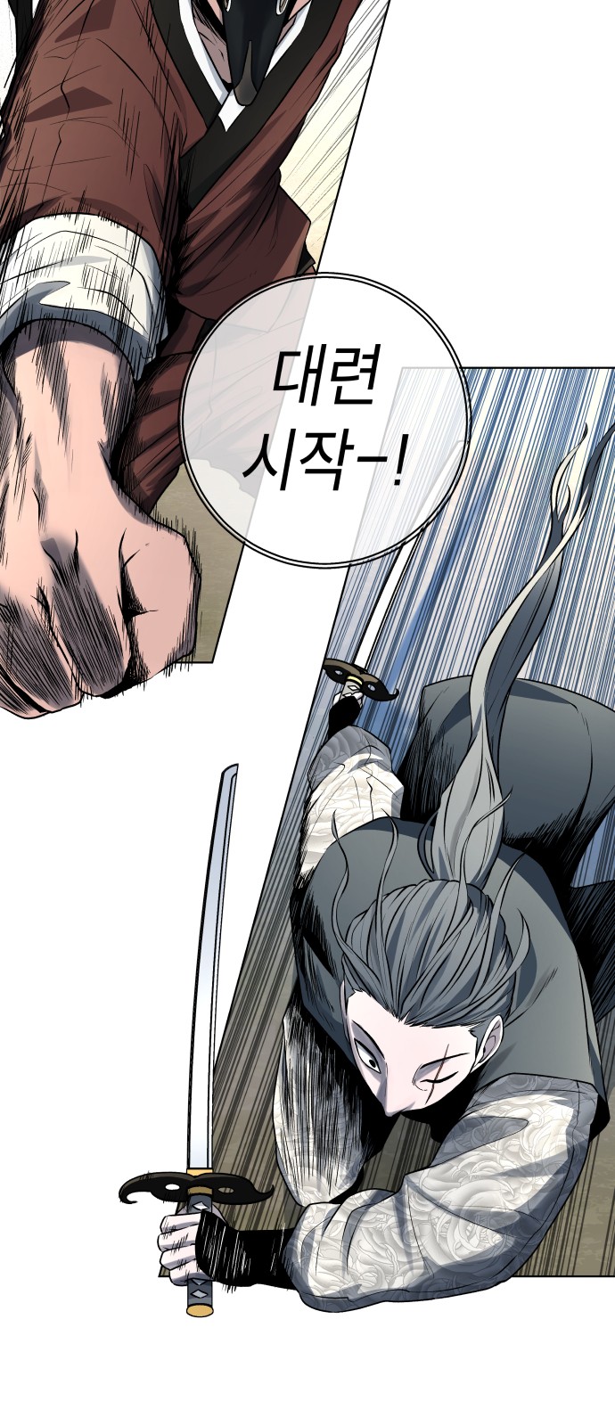 48 페이지