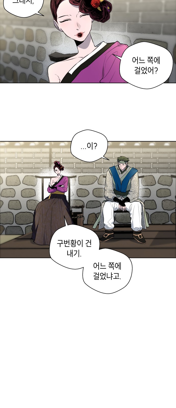 9 페이지