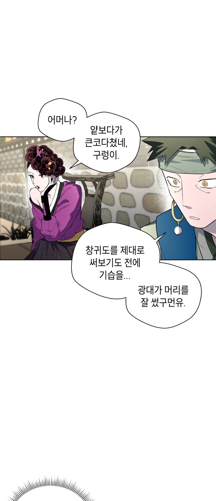 90 페이지