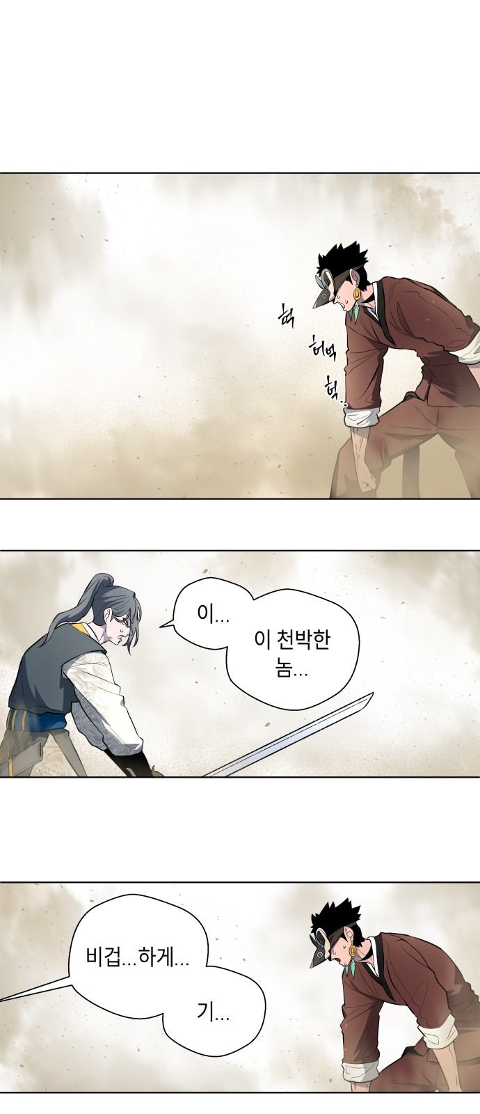 92 페이지