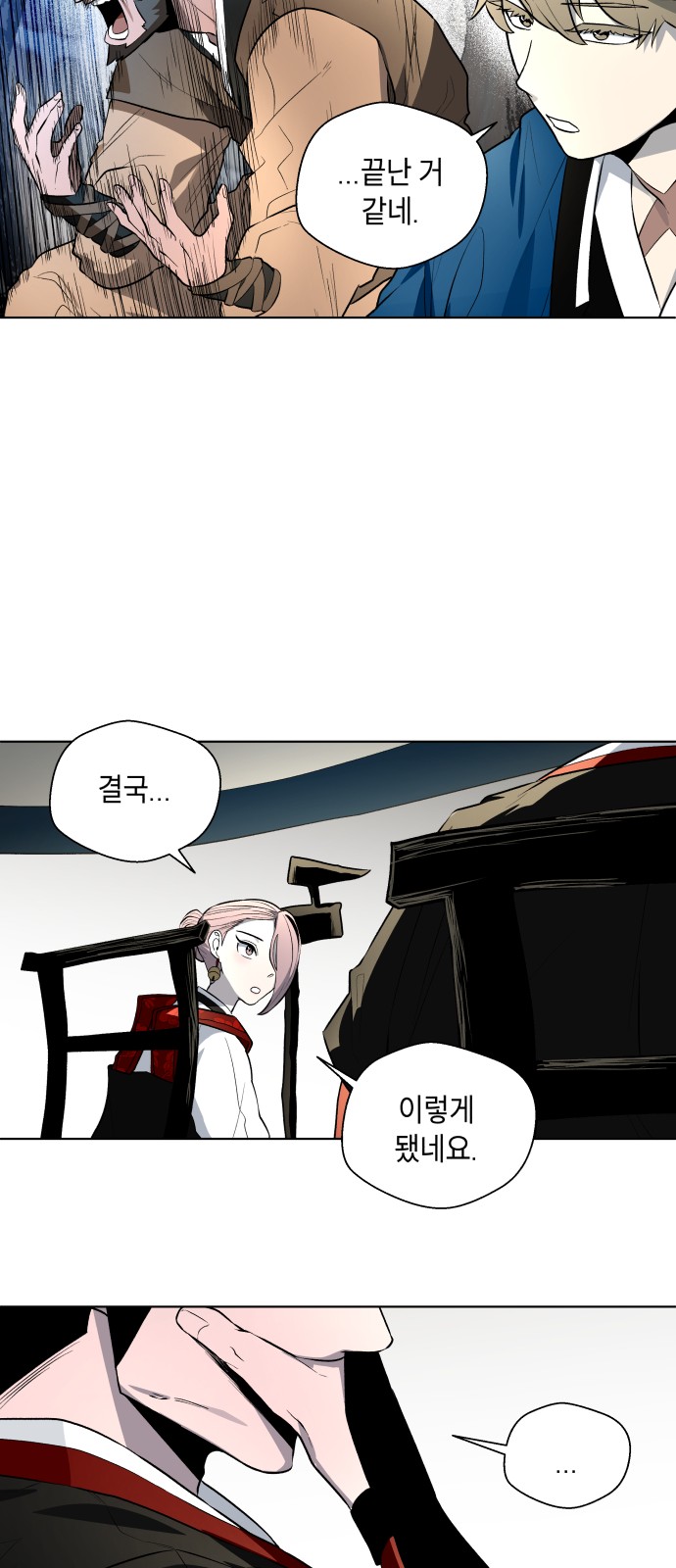 96 페이지