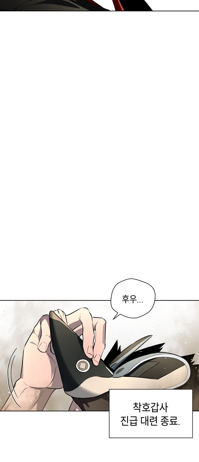 97 페이지