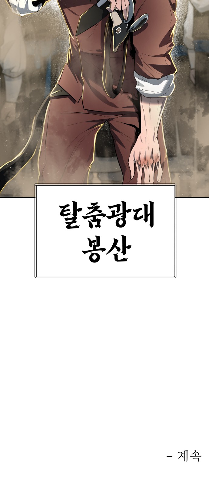 99 페이지