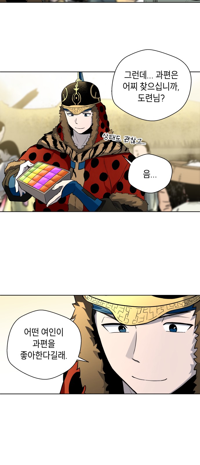22 페이지