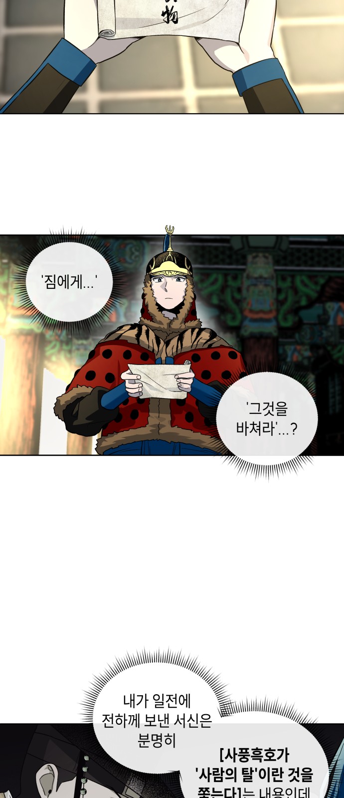 25 페이지