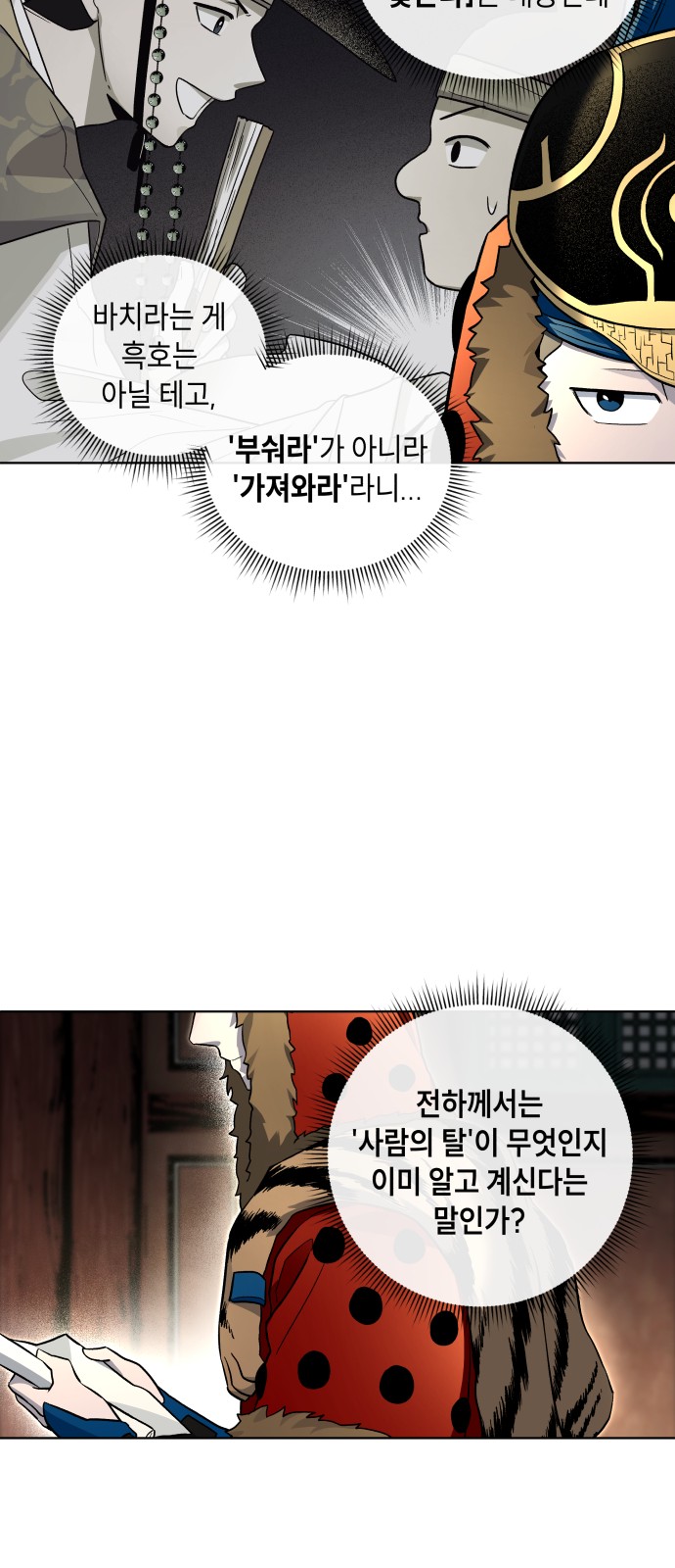 26 페이지