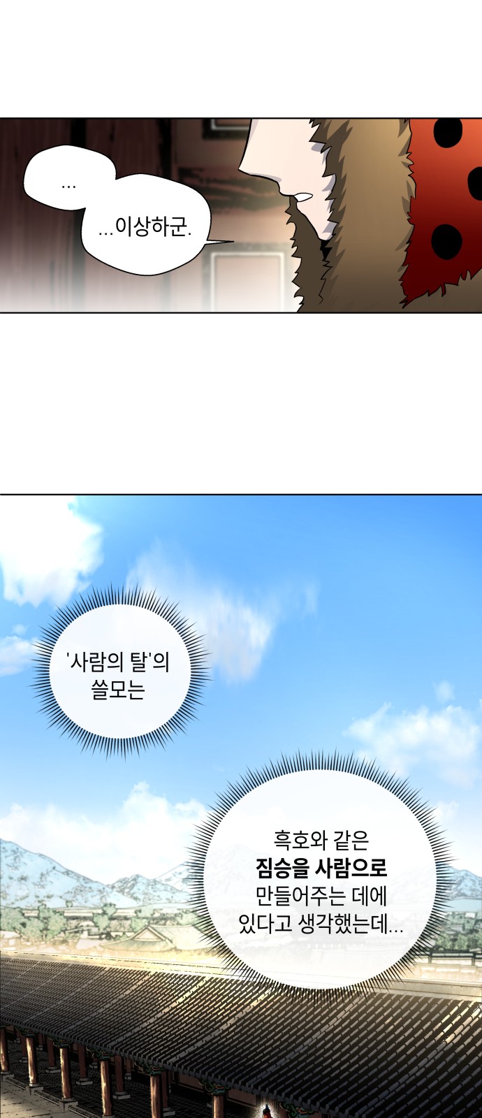 27 페이지