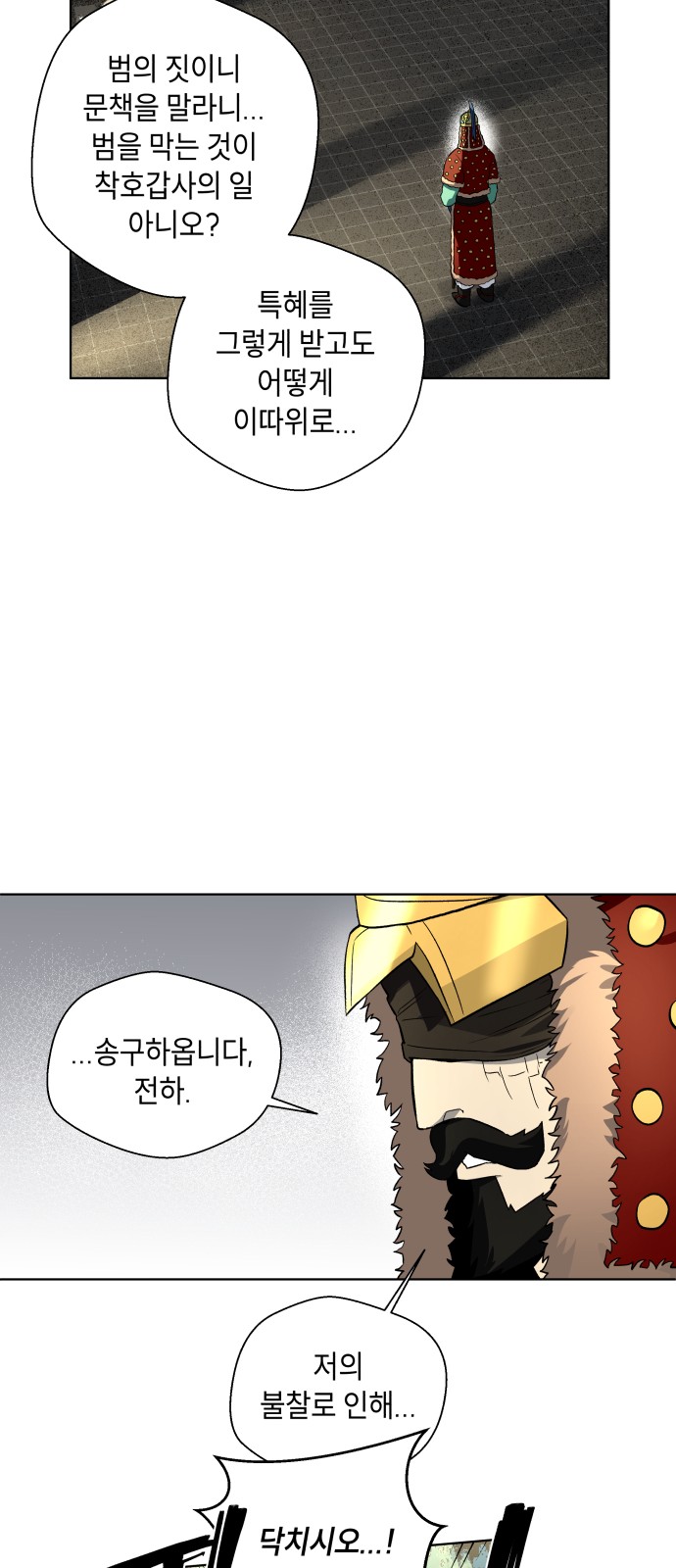 31 페이지