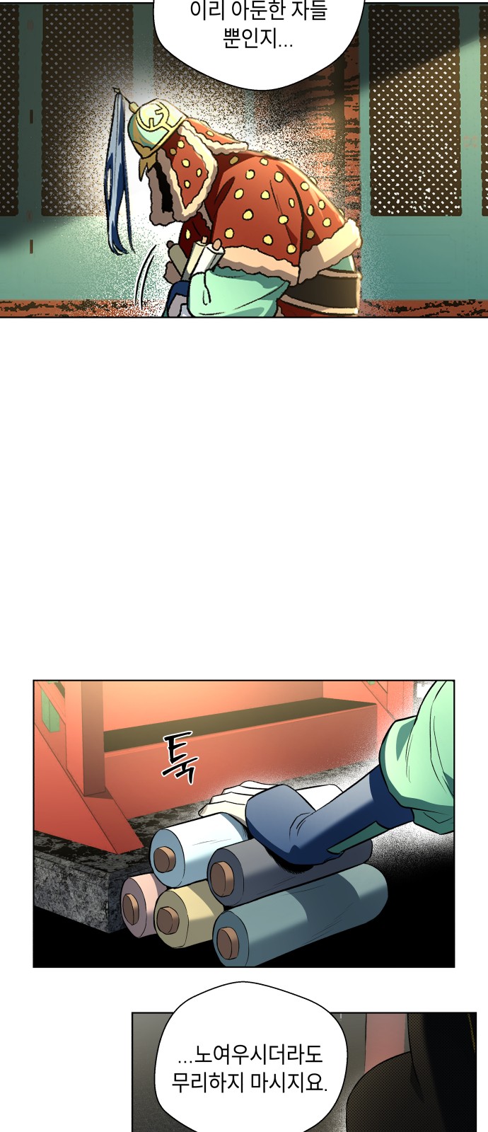 34 페이지