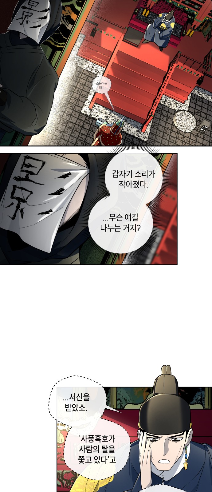 39 페이지