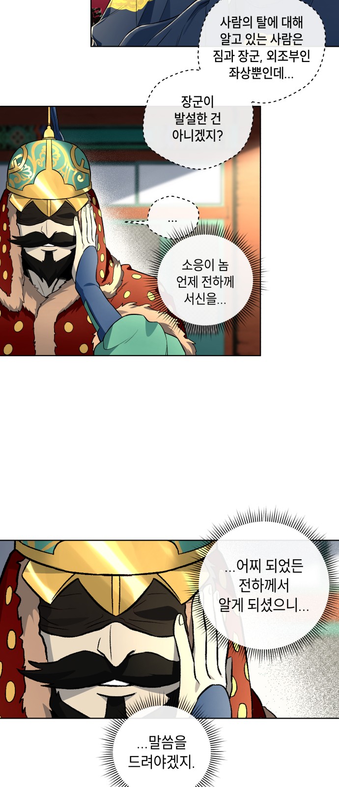 40 페이지
