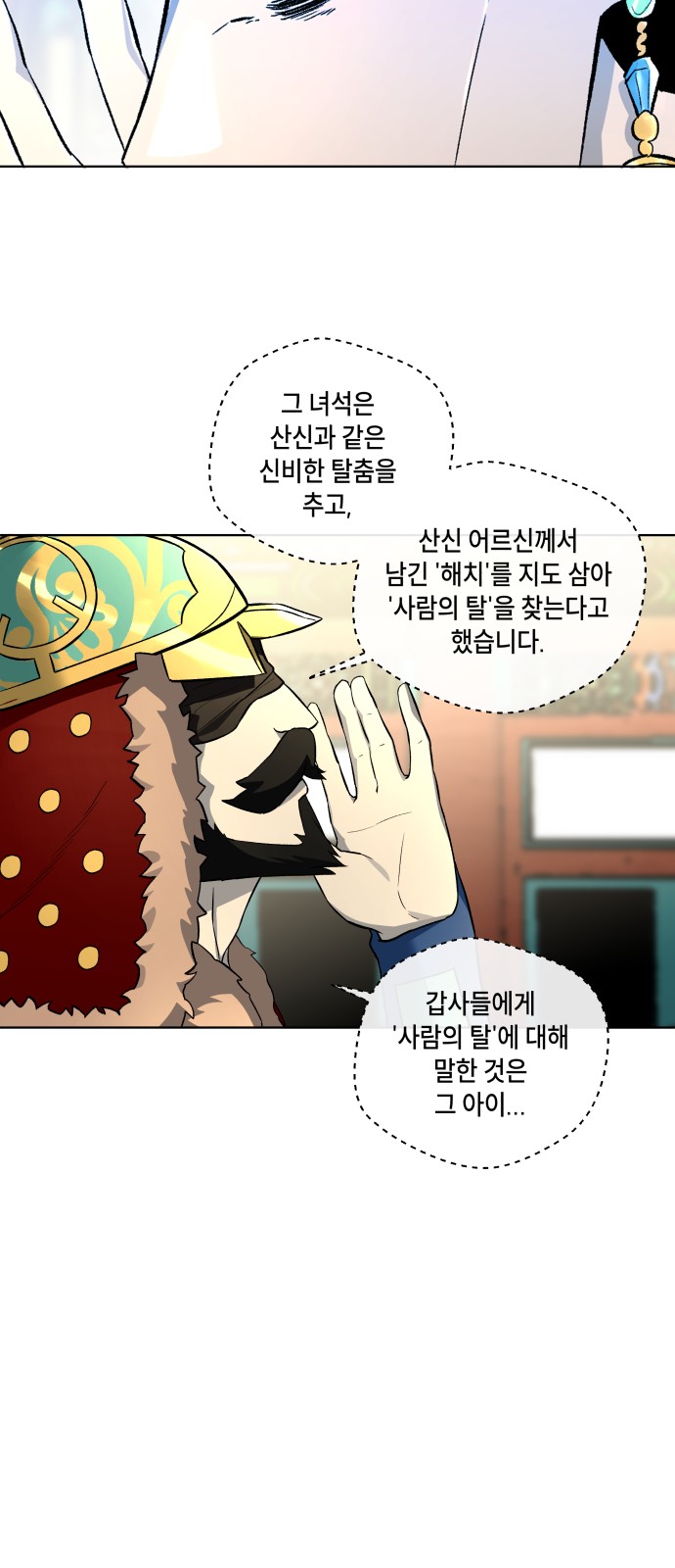 44 페이지