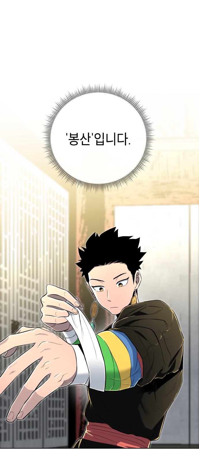 45 페이지