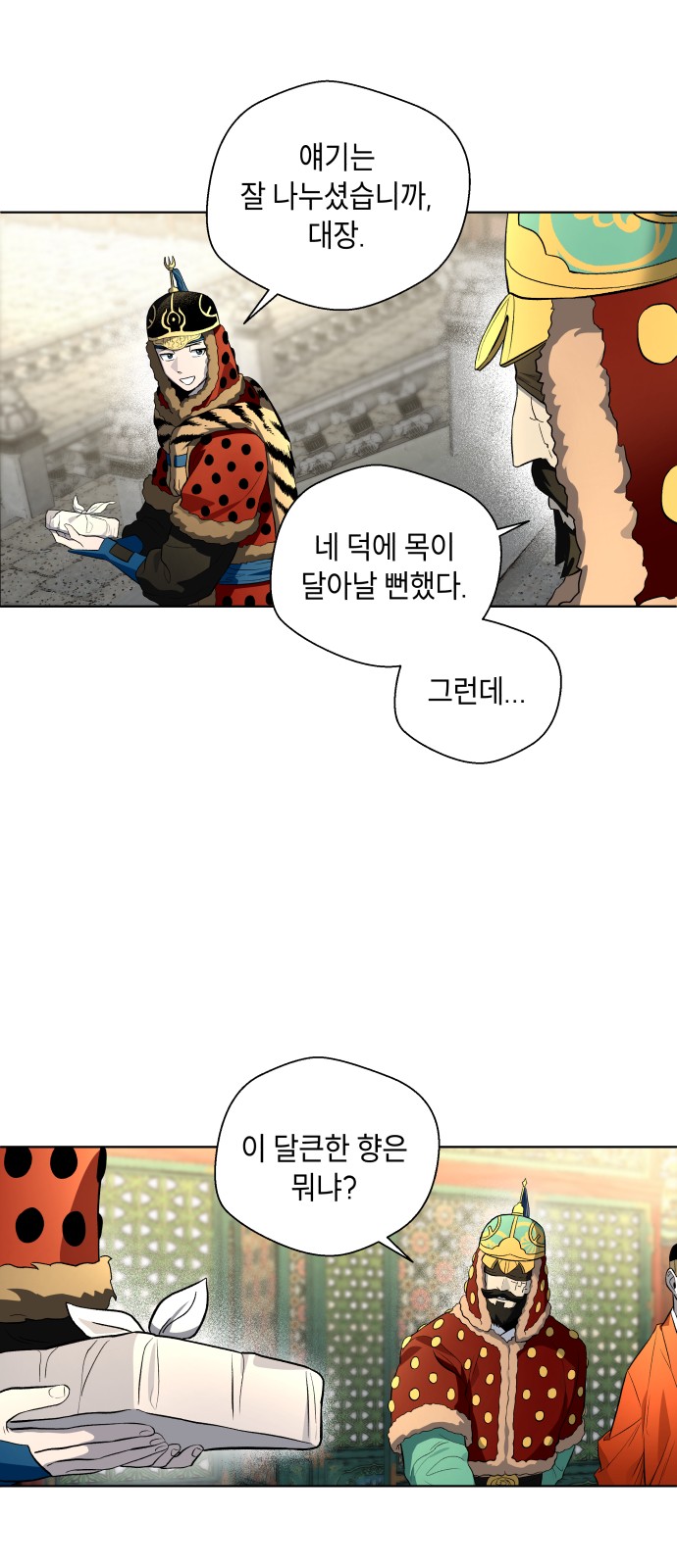 48 페이지