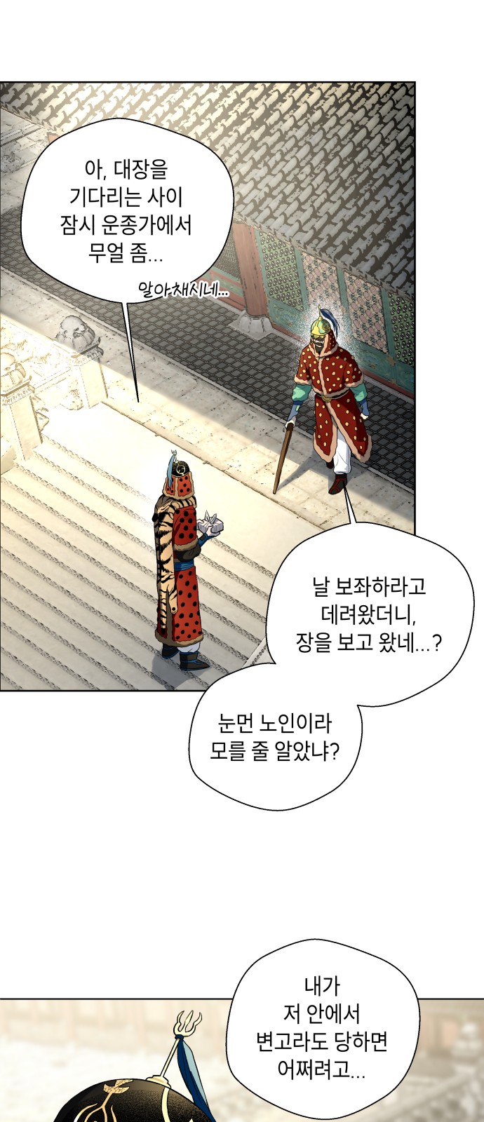 49 페이지