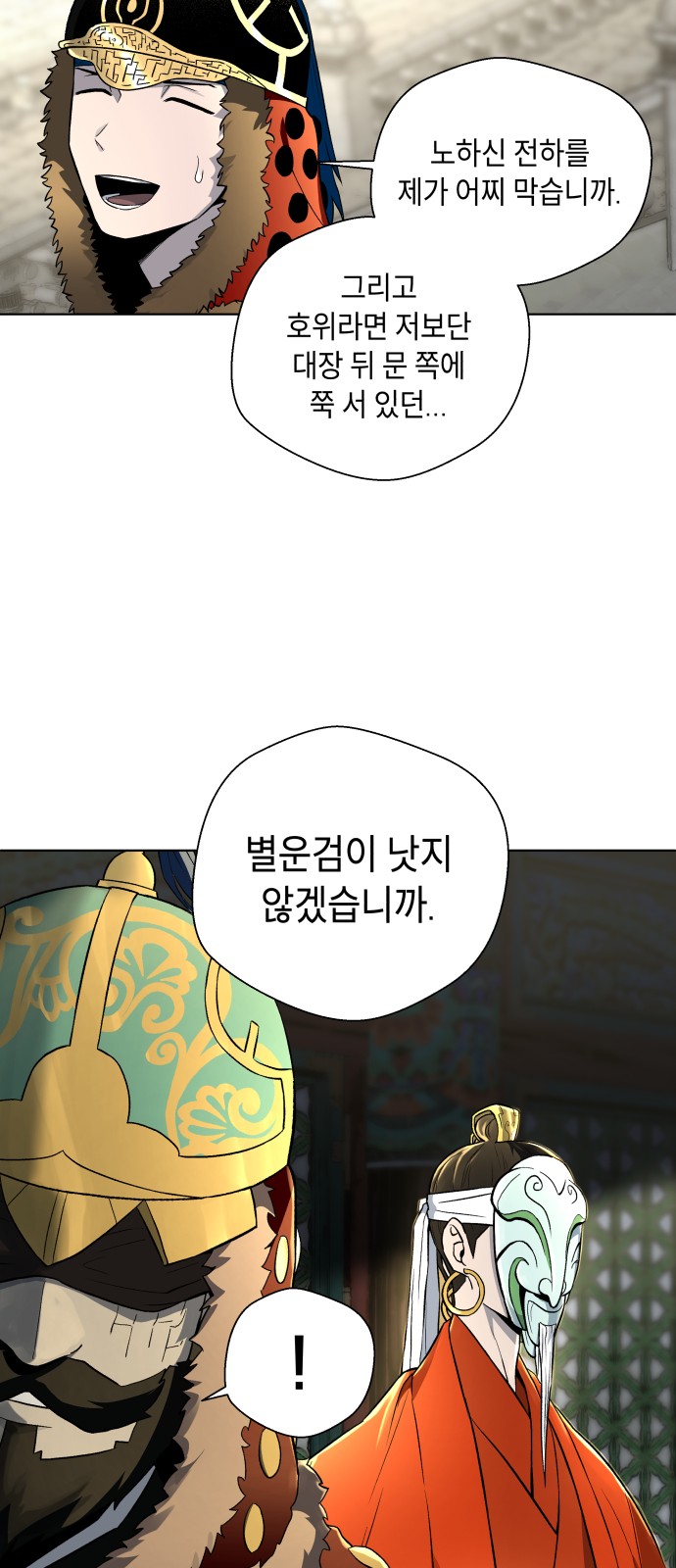 50 페이지