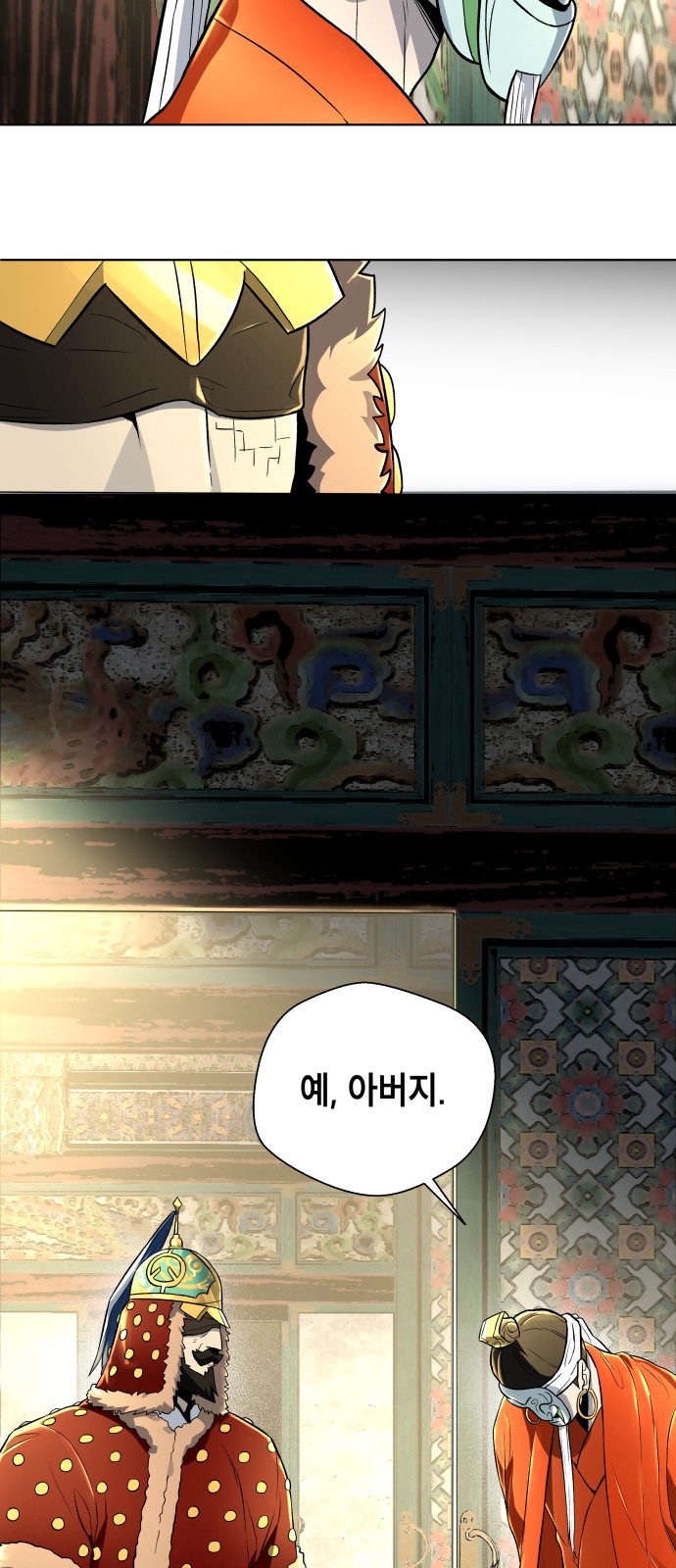 52 페이지