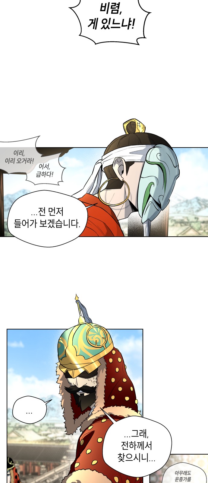 55 페이지