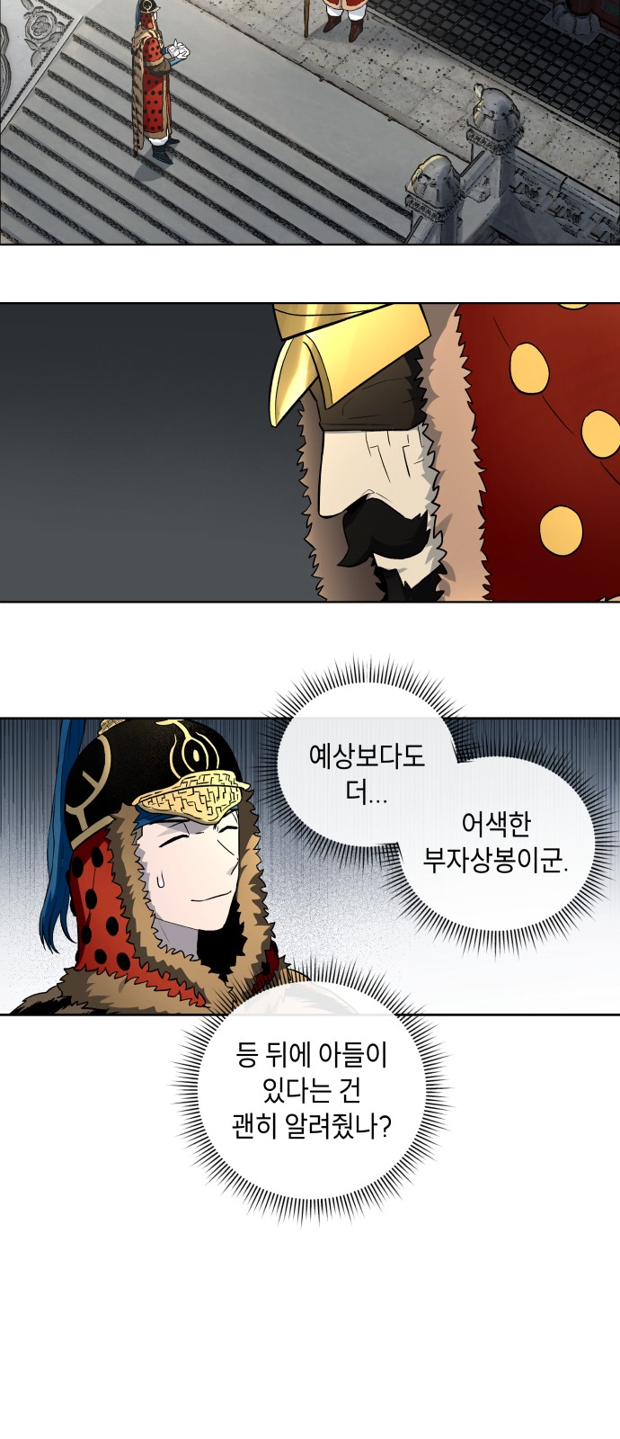 57 페이지