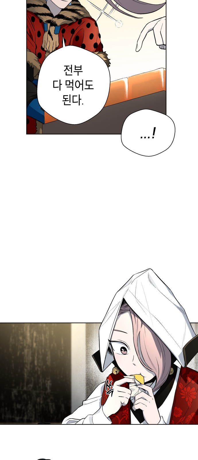 62 페이지