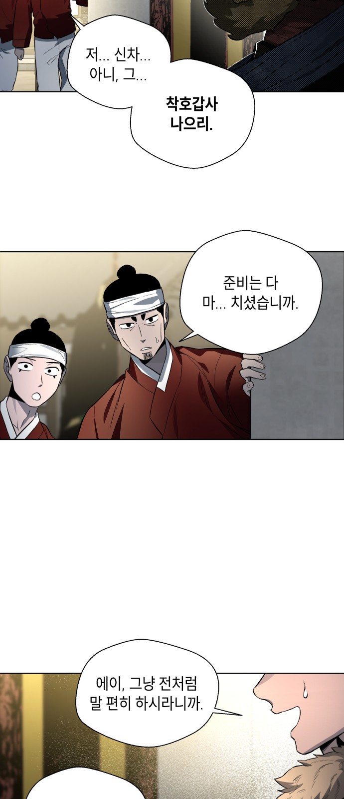 65 페이지