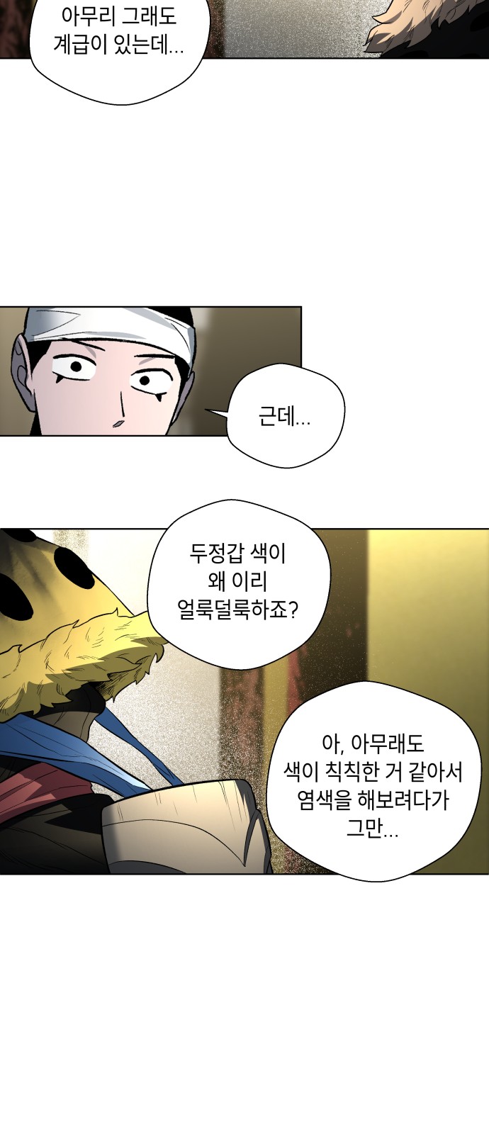 66 페이지