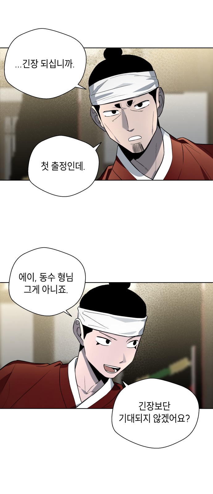 67 페이지