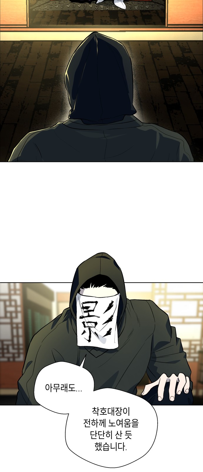 75 페이지