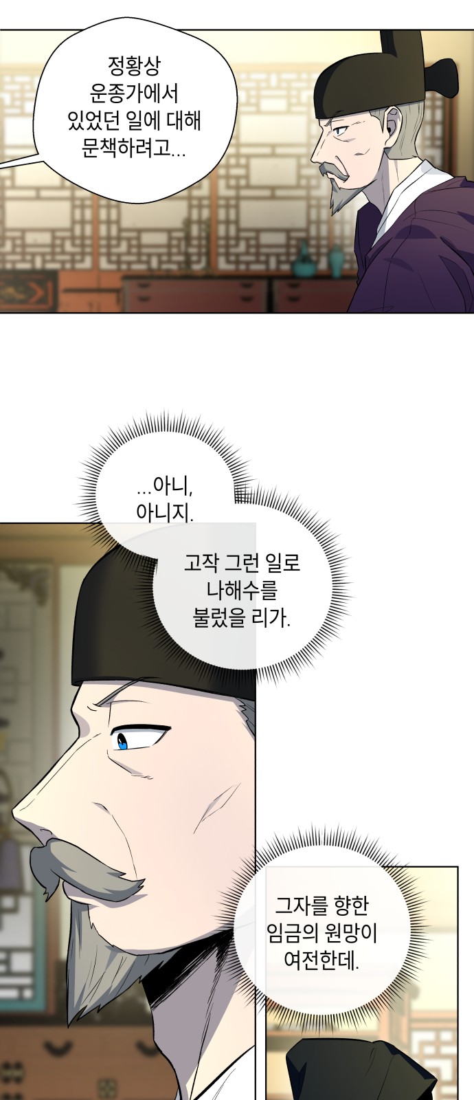 76 페이지