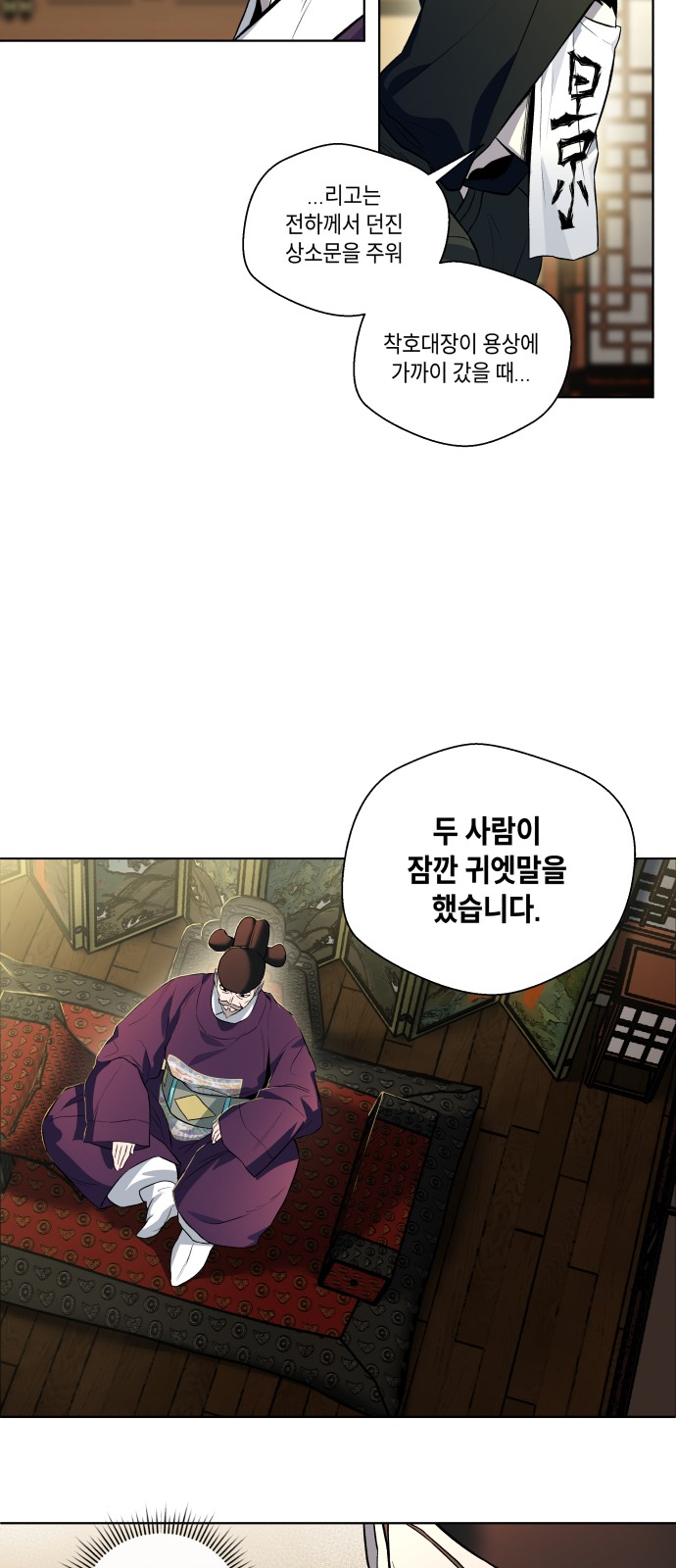 77 페이지