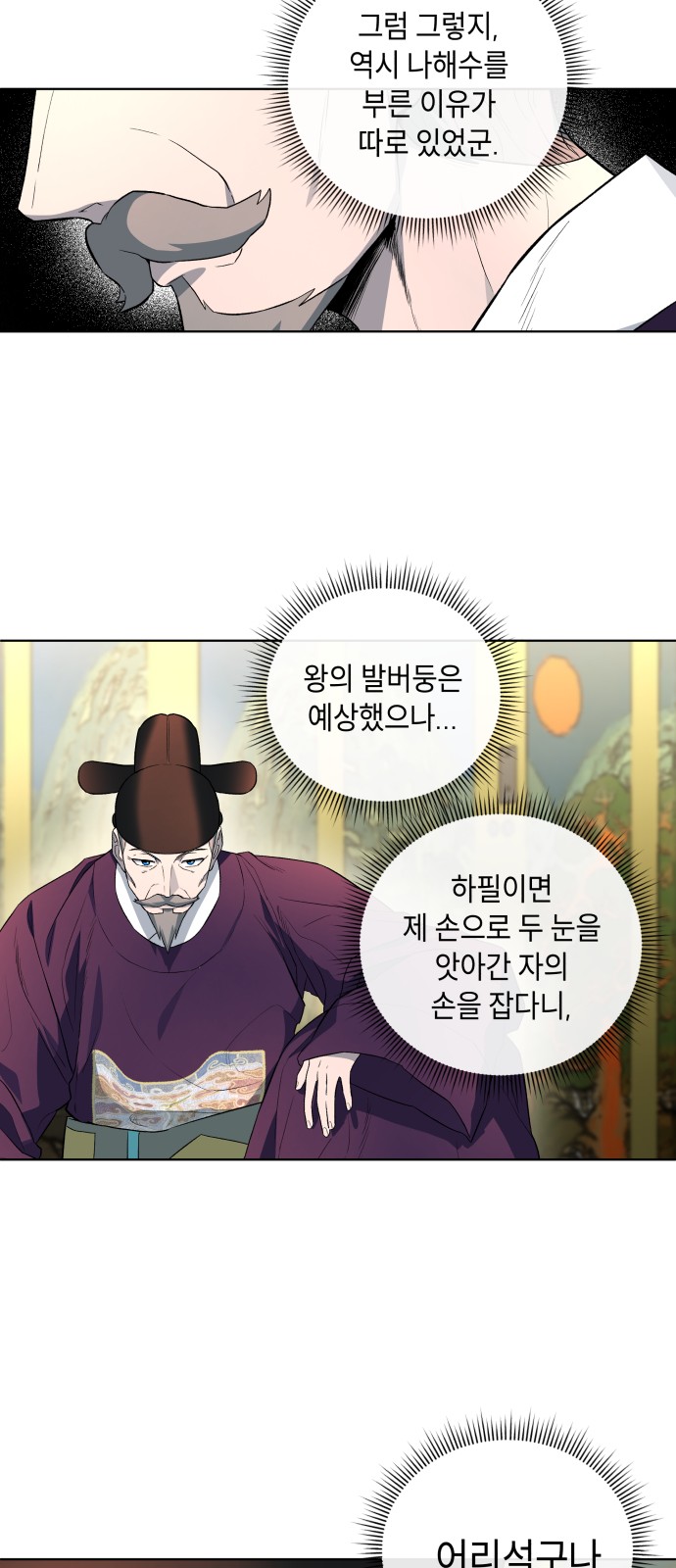 80 페이지
