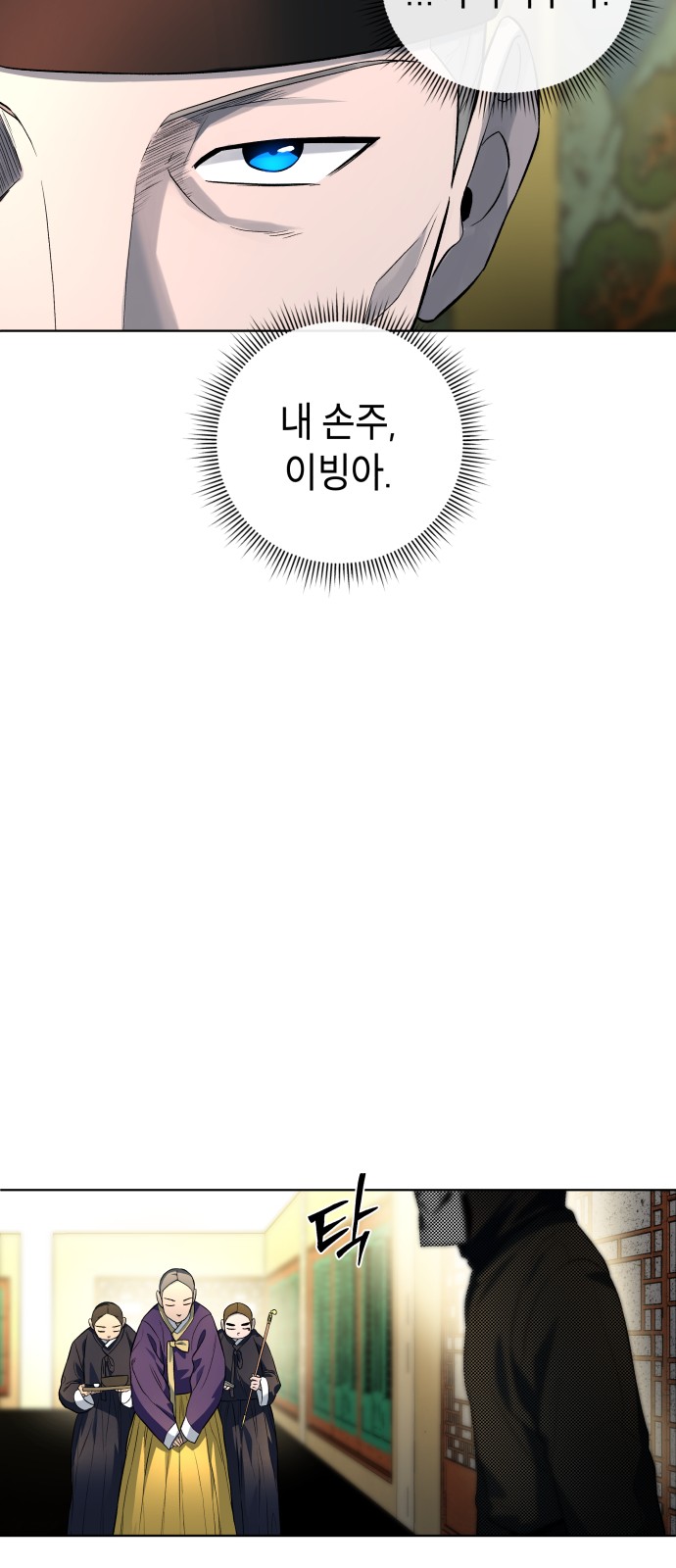 81 페이지