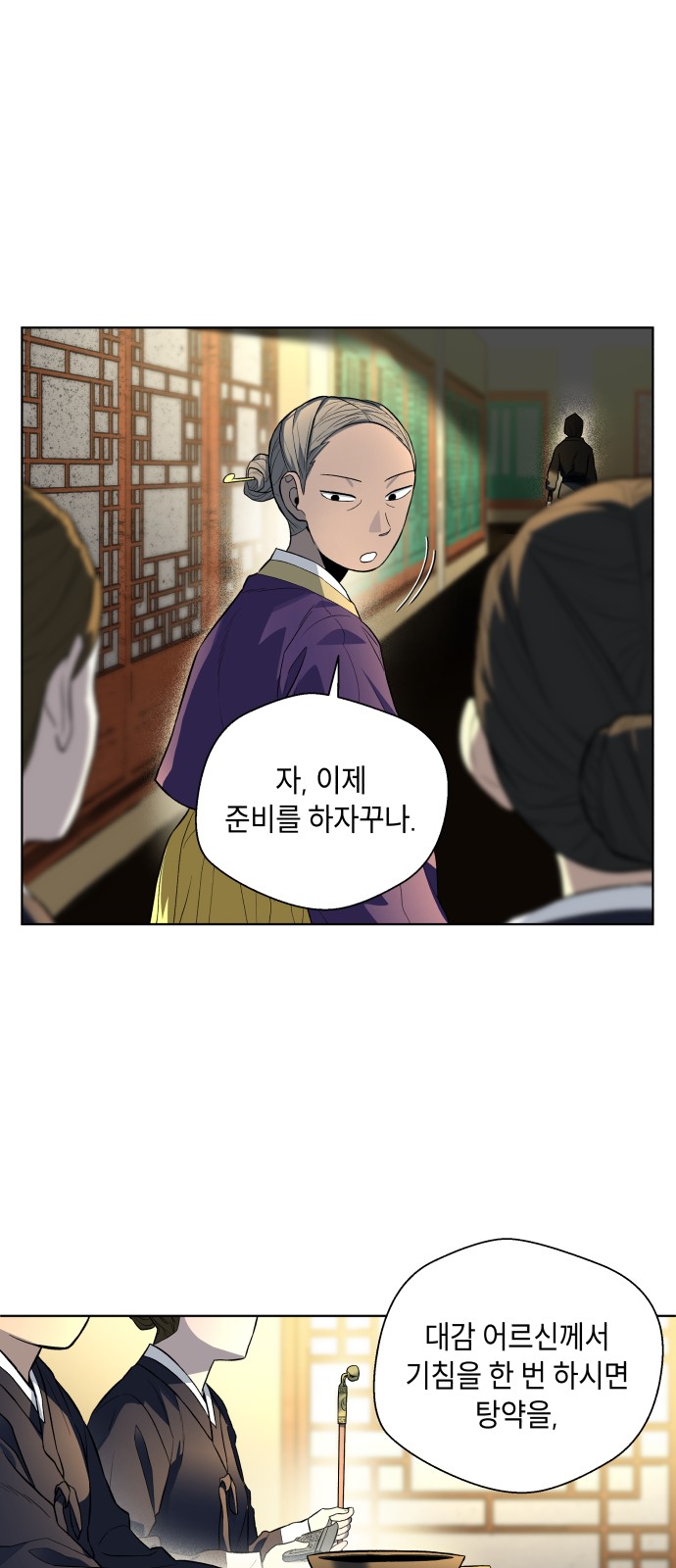 82 페이지