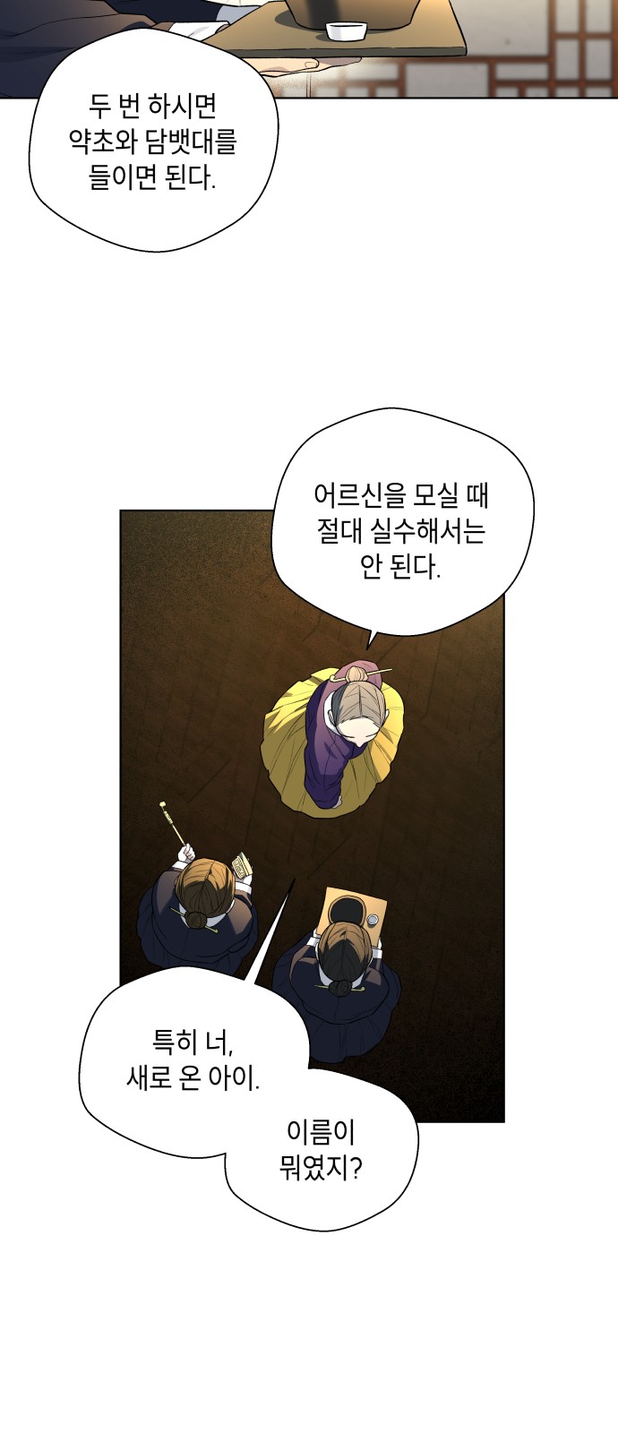 83 페이지