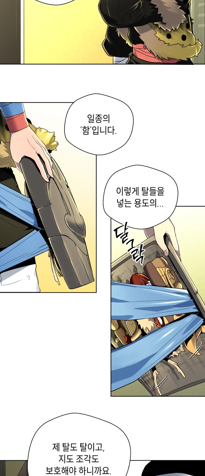 2 페이지