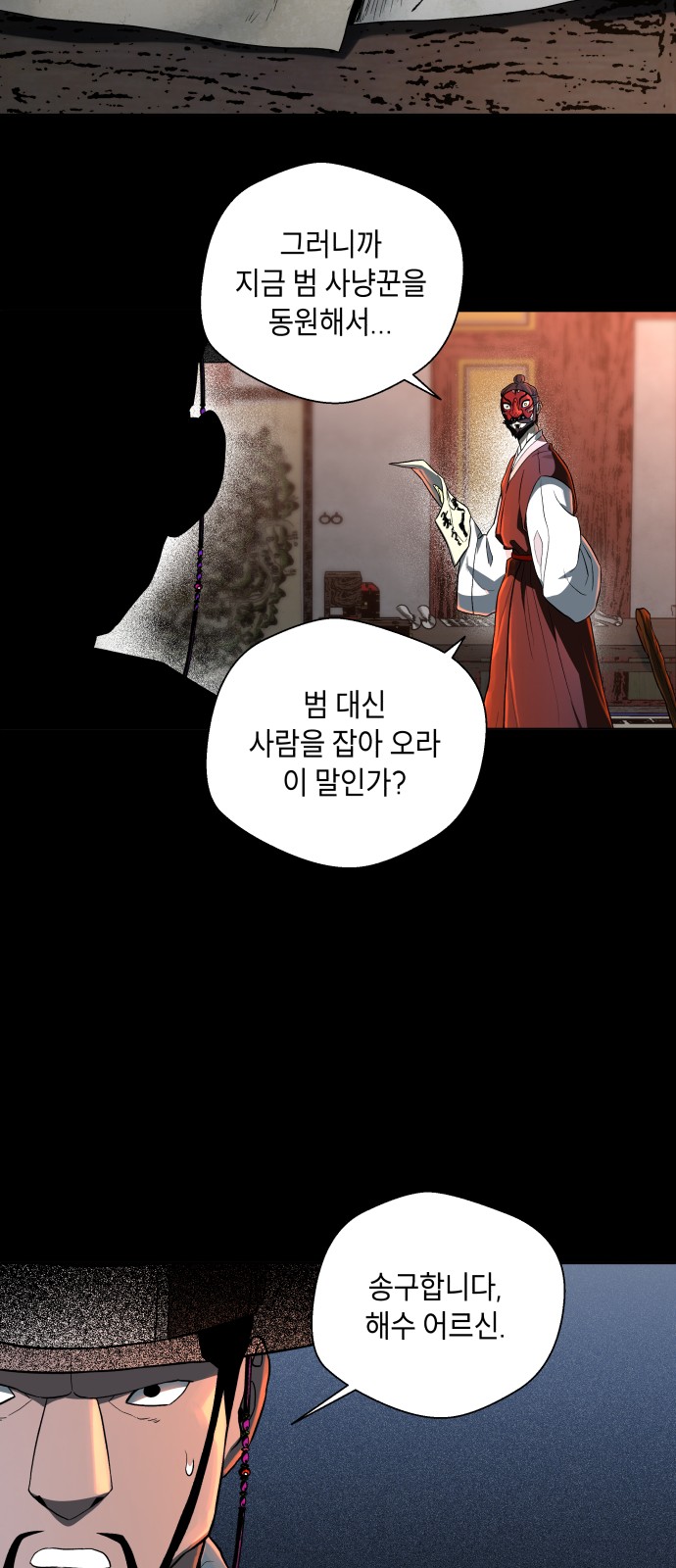 21 페이지