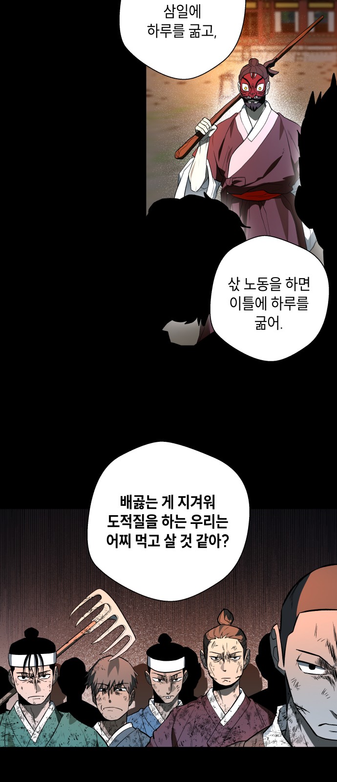 30 페이지